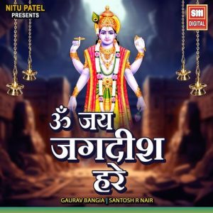 Om Jai Jagadish Hare Album Art