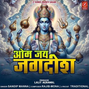 Om Jai Jagdish Album Art