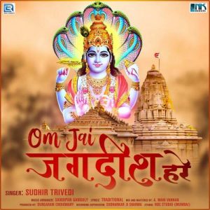 Om Jai Jagdish Hare Aarti Album Art