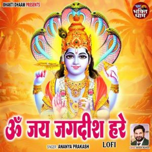 Om Jai Jagdish Hare – Lofi Album Art