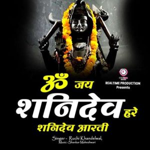 Om Jai Shanidev Hare Shanidev Aarti