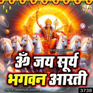 Om Jai Surya Bhagwan Aarti Album Art