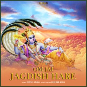 Om Jai jagdish Hare
