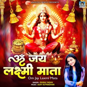 Om Jay Laxmi Mata Album Art