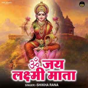 Om Jay Laxmi Mata