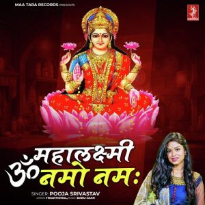 Om MahaLaxmi Namo Namah – Mantra