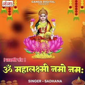 Om Mahalaxmi Namo Namah – Laxmi Mantar Album Art