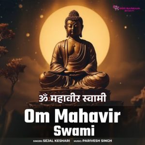 Om Mahavir Swami