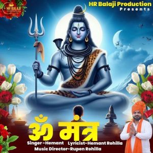 Om Mntra Album Art