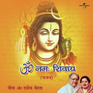 Om Namah Shivae