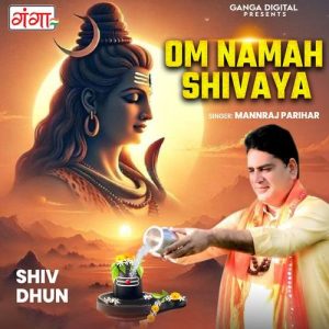 Om Namah Shivay ( Shiv Dhun ) Album Art
