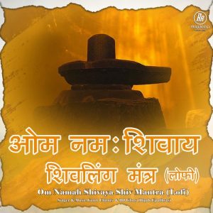 Om Namah Shivaya Shiv Mantra (Lofi)