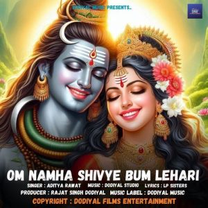 Om Namha Shivye Bum Lehari Album Art