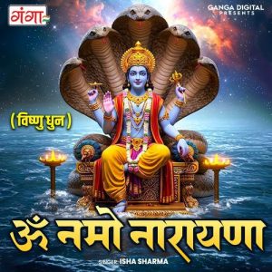 Om Namo Narayana ( Vishnu Dhun )