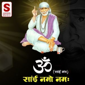 Om Sai Namo Namah