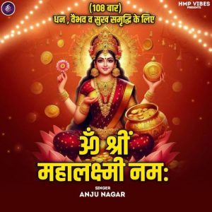 Om Shree Mahalaxmi Namha Album Art