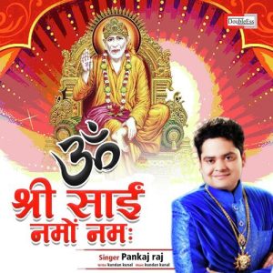 Om Shree Sai Namoh Namah (Hindi) Album Art