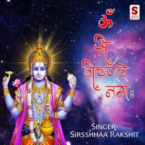 Om Shree Vishnave Namah Album Art