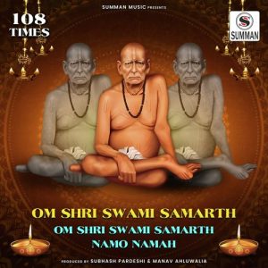 Om Shri Swami Samarth – Shri Swami Samarth Namo Namah (108 Times)