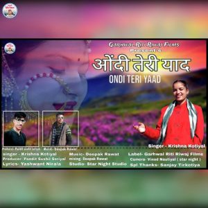 Ondi Teri Yaad