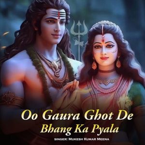 Oo Gaura Ghot De Bhang Ka Pyala Album Art