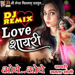 Oye Oye (DJ Remix Love Shayari)