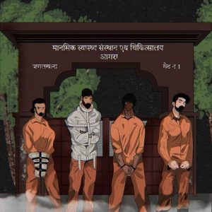 PAAGALKHANA GATE NO. 1 Album Art