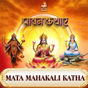 PAAVAN KATHAYE