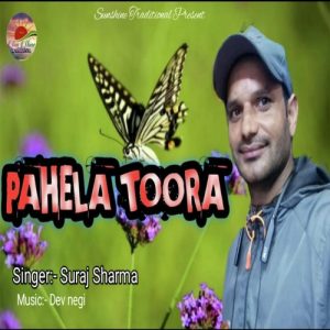PAHELA TOORA