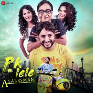 PK Lele A Salesman Album Art