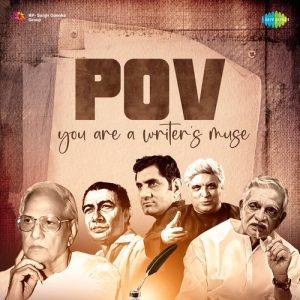POV You Are A Writers Muse