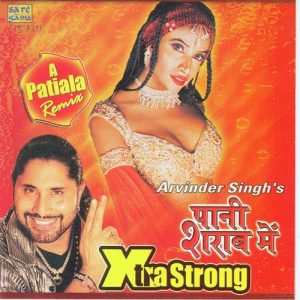 Paani Sharaab Mein – Extra Song Patiala