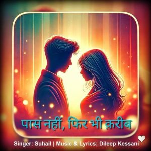 Paas Nahi Fir Bhi Kareeb Album Art