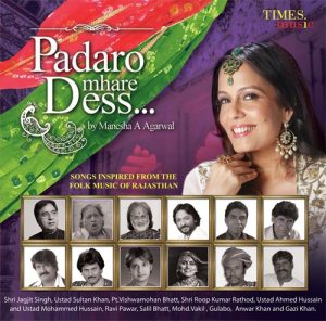 Padaro Mhare Dess
