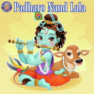Padharo Nand Lala