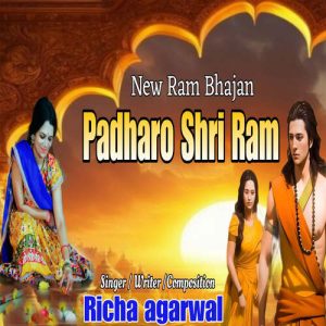 Padharo Shri Ram Album Art