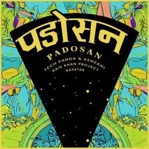 Padosan