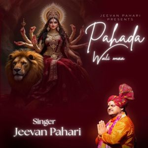 Pahada Wali Maa
