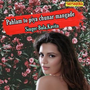Pahlam To Piya Chunar Mangade