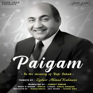 Paigam Album Art