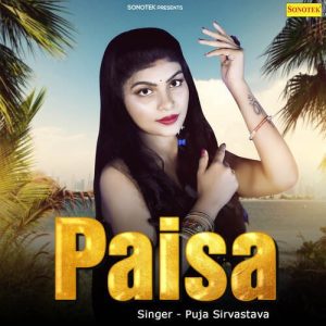 Paisa