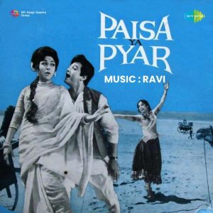 Paisa Ya Pyar Album Art