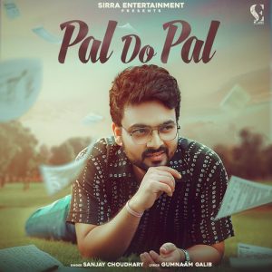 Pal Do Pal Album Art