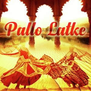 Pallo Latke