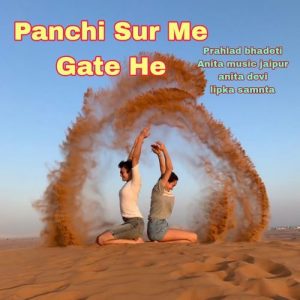 Panchi Sur Me Gate He Album Art
