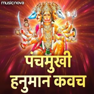 Panchmukhi Hanuman Kavach