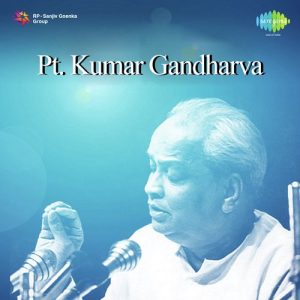 Pandit Kumar Gandharva Album Art
