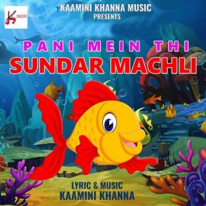 Pani Me Thi Sundar Machli Album Art
