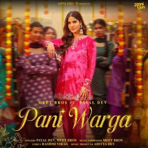 Pani Warga