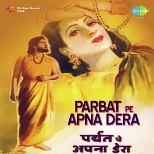 Parbat Pe Apna Dera